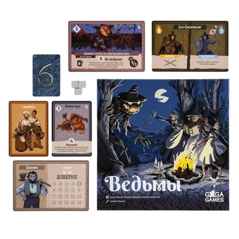 Board Game - Witches