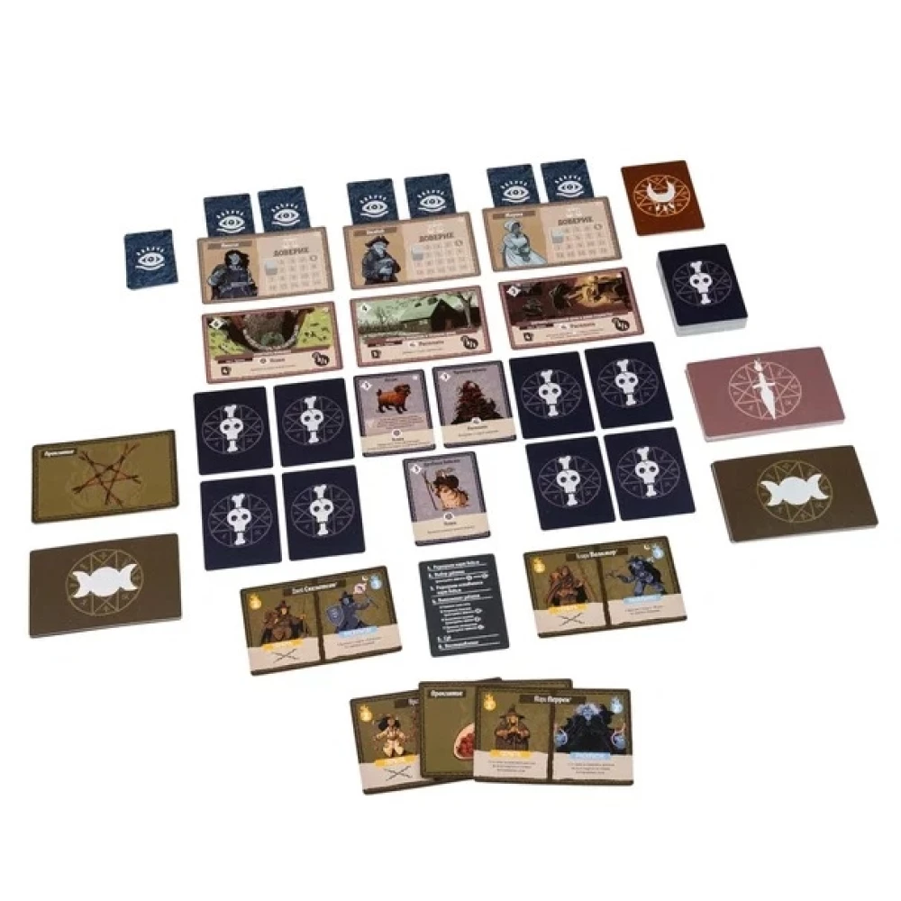 Board Game - Witches