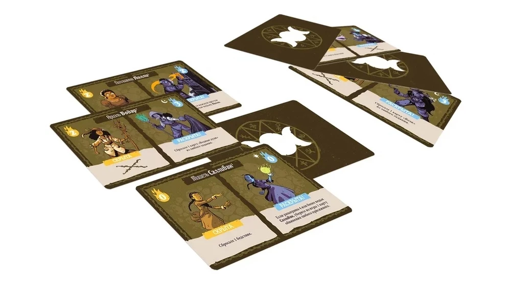 Board Game - Witches
