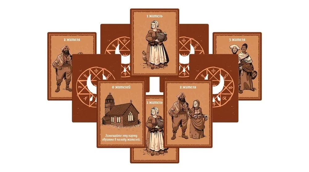 Board Game - Witches