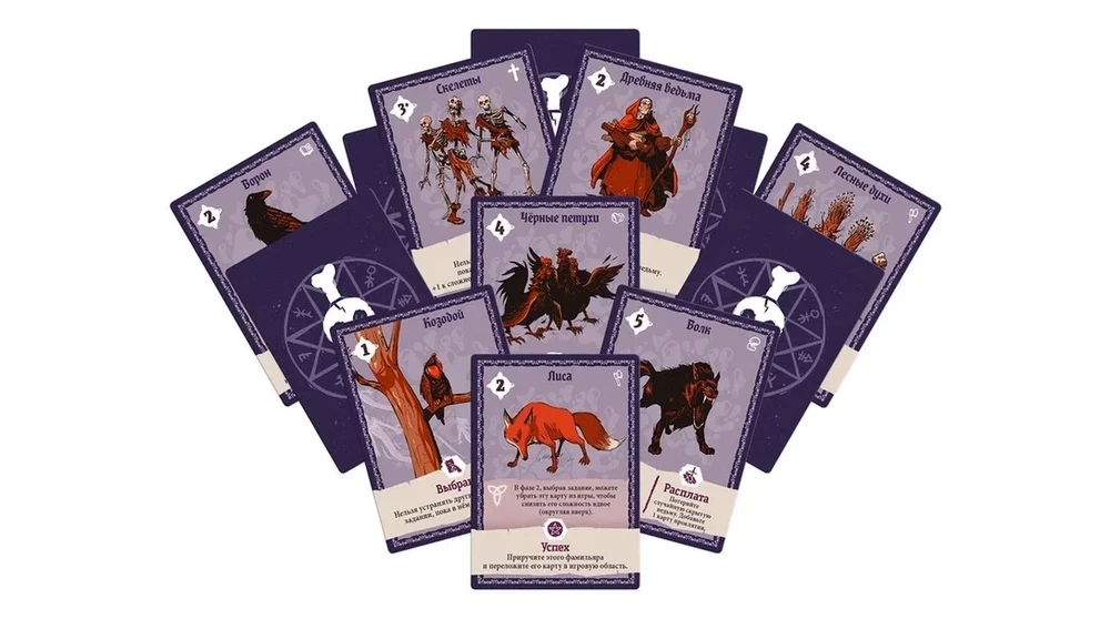 Board Game - Witches