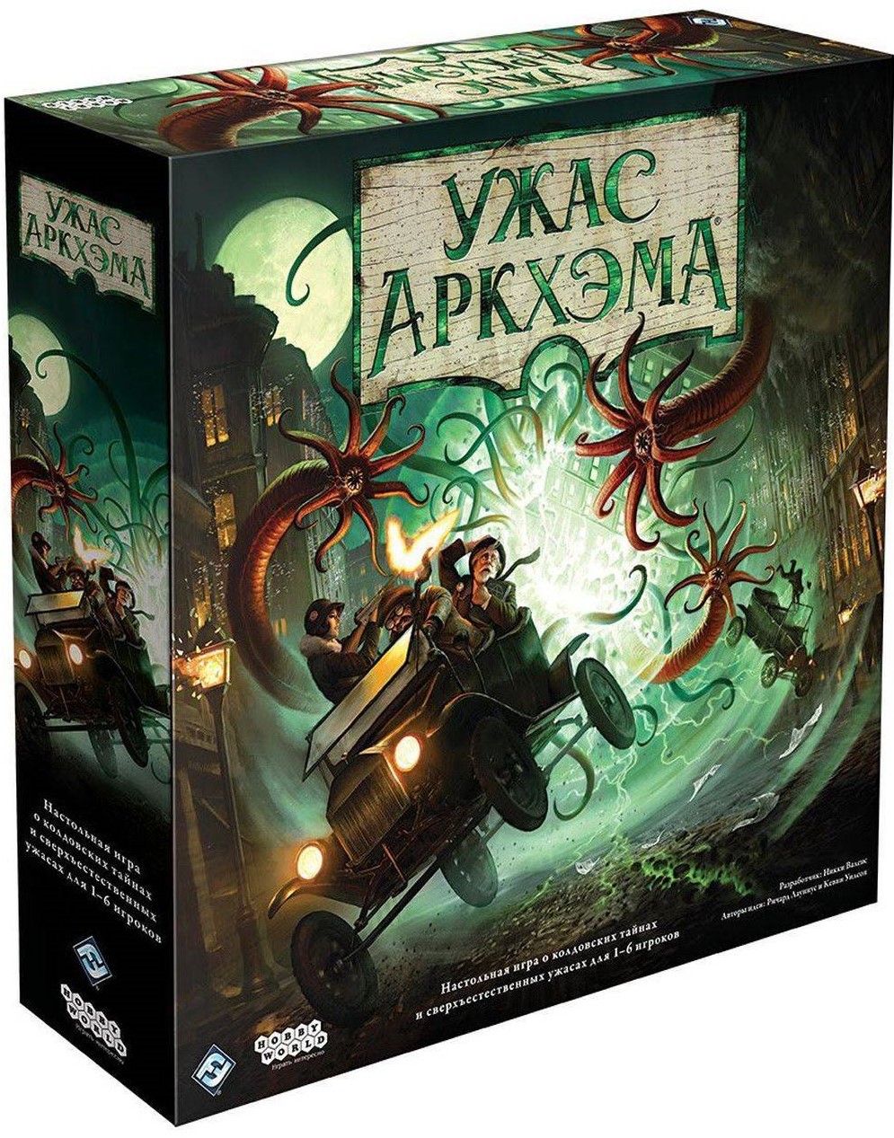 Gra planszowa - Groza Arkham. Trzecia edycja