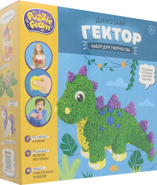 Knetmasse - Dinosaurier