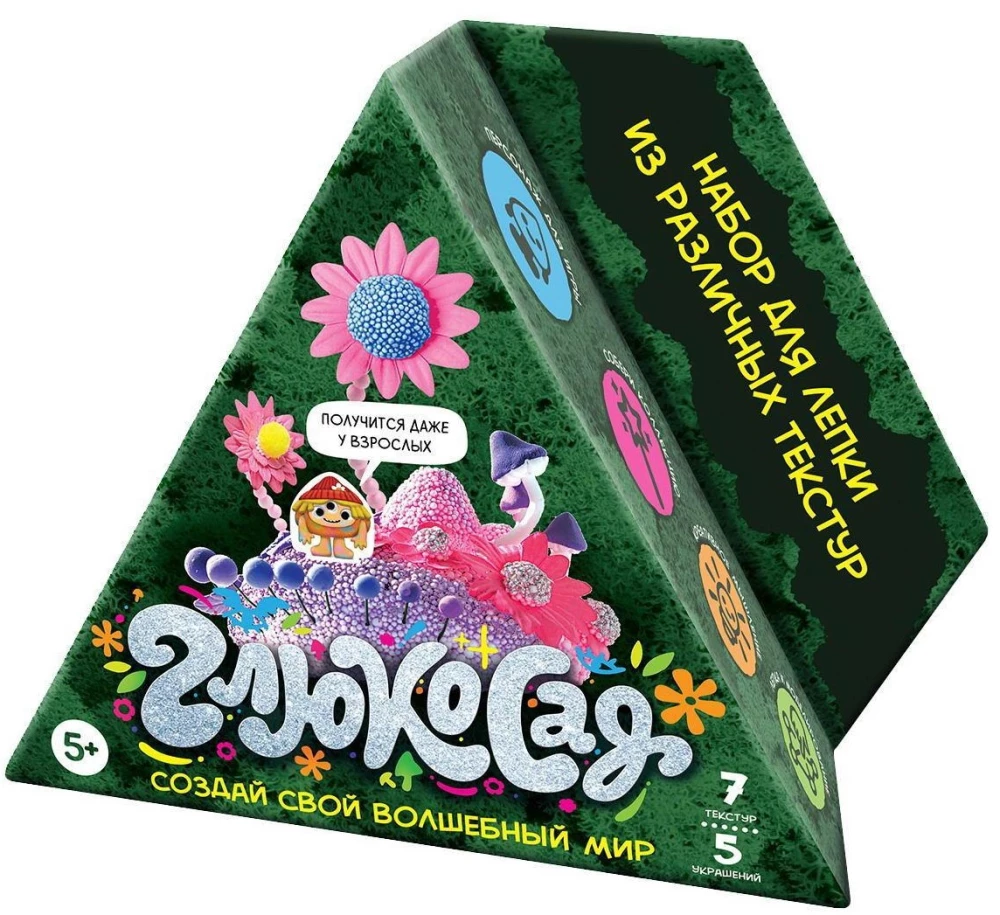Light Clay - Glucosad. Medium Green Set