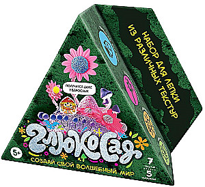 Light Clay - Glucosad. Medium Green Set