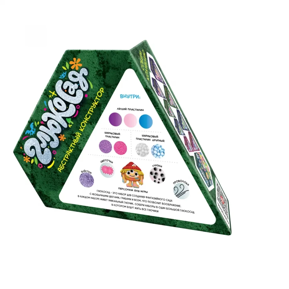 Light Clay - Glucosad. Medium Green Set