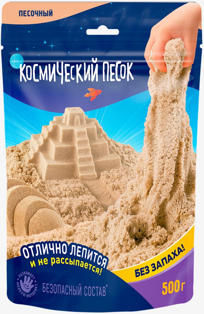 Space Sand - 500 g, sand