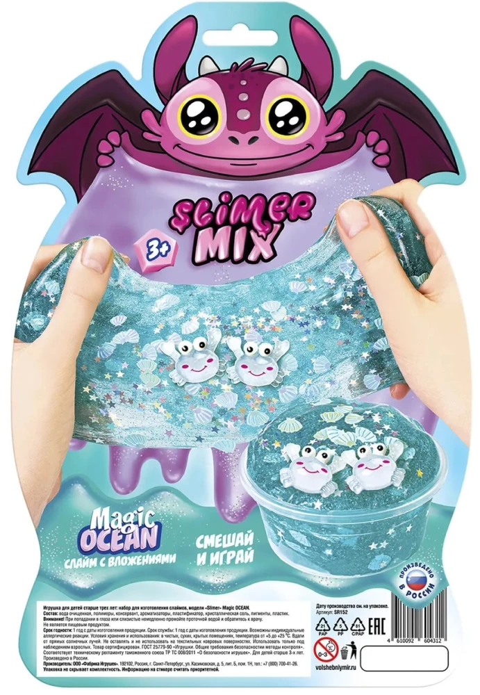 Toy in the model set - Slimer. Magic Ocean