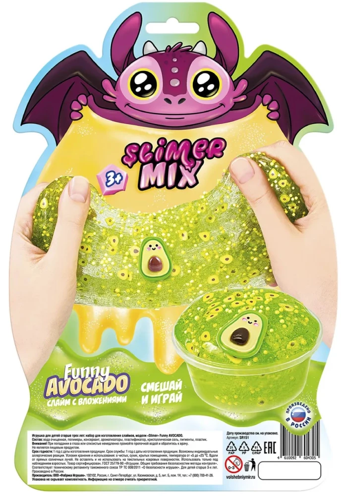 Slime Making Kit - Slimer. Funny Avocado