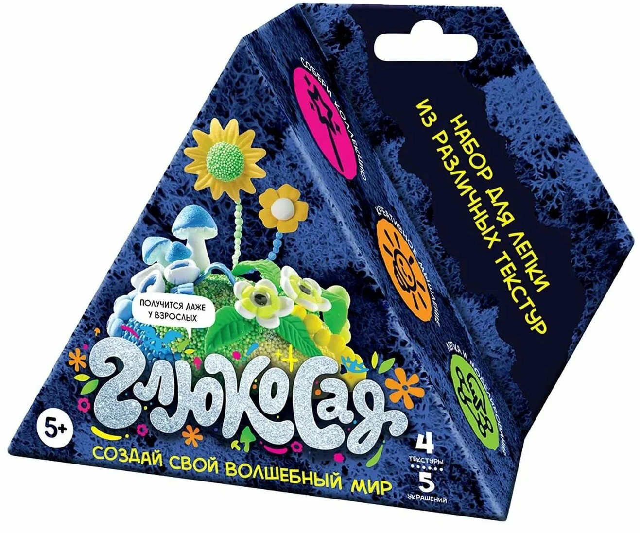 Light Plasticine - Glucosad. Medium Blue Set