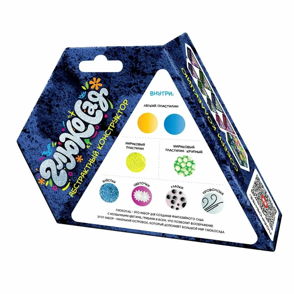 Light Plasticine - Glucosad. Medium Blue Set