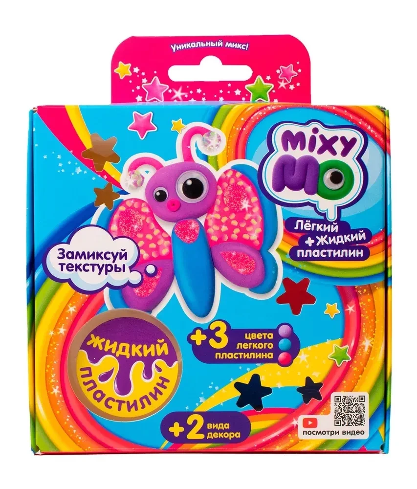 Creativity Set - Light Clay MixyMo. Butterfly