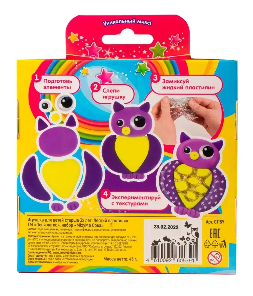 Creative Set - Easy Clay MixyMo. Owl