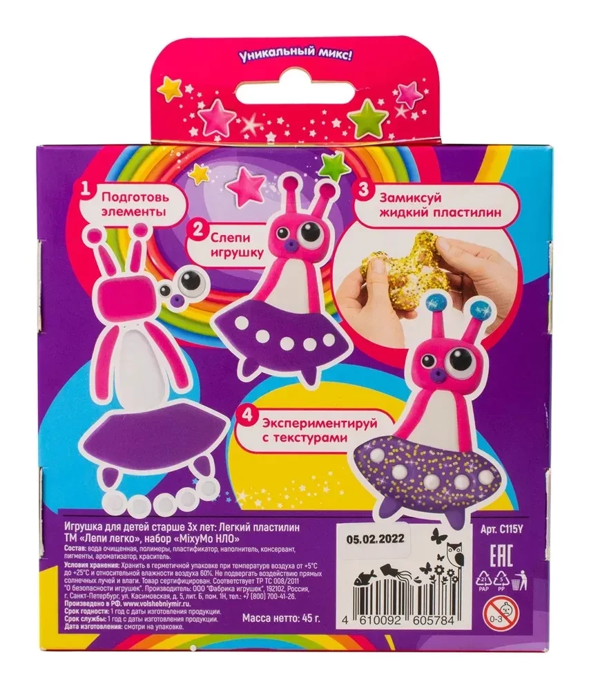 Creative Set - Light Plasticine MixyMo. UFO