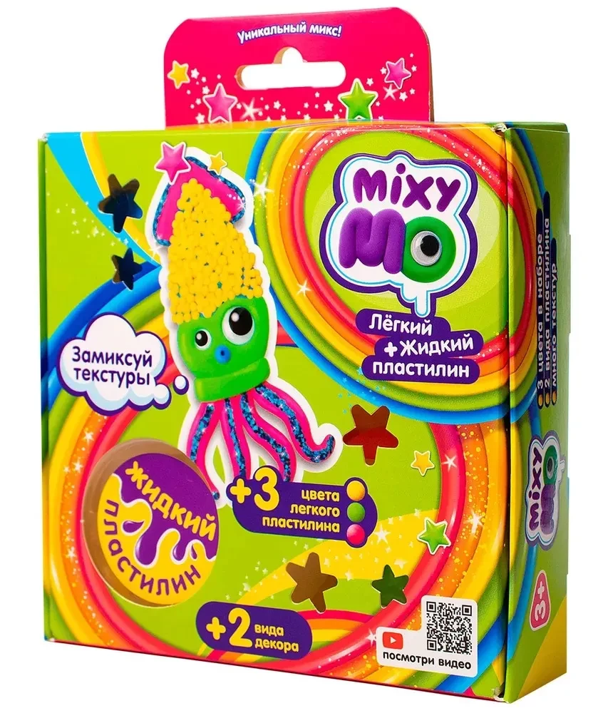 Creative Set - Light Clay MixyMo. Squid