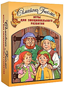 Gnomes Family. Games for Emotional Development