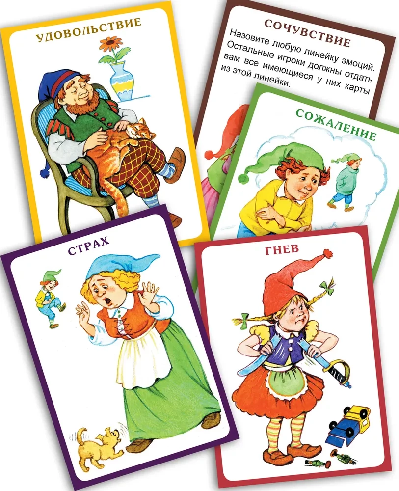 Gnomes Family. Games for Emotional Development