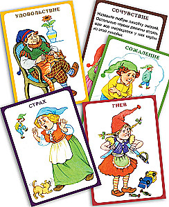 Gnomes Family. Games for Emotional Development