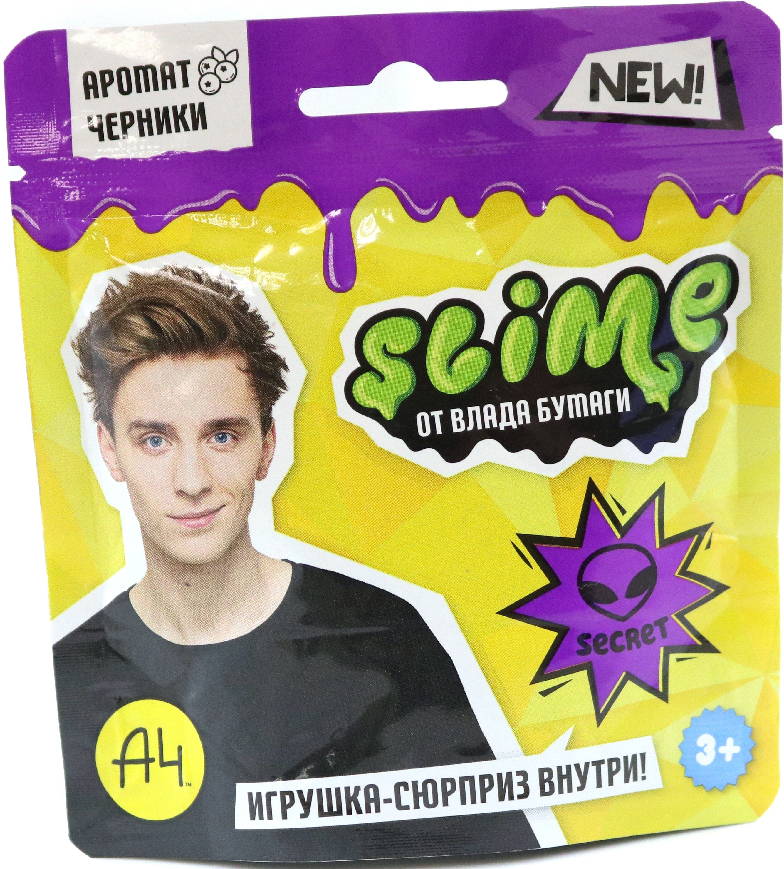Slime Making Kit - Slime. Vlad A4, purple, 80 g