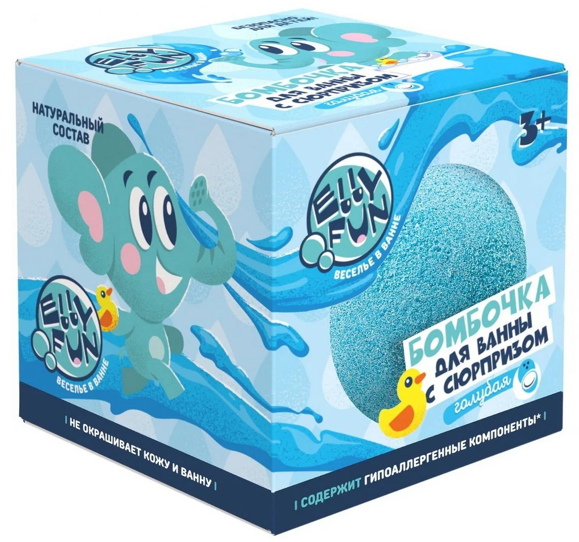 Bath Bomb ELLYFUN with Surprise. Color Blue