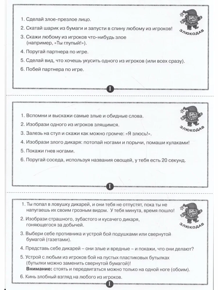 The Dangers of the Magical Forest. A Psychological Game for Working with Fears