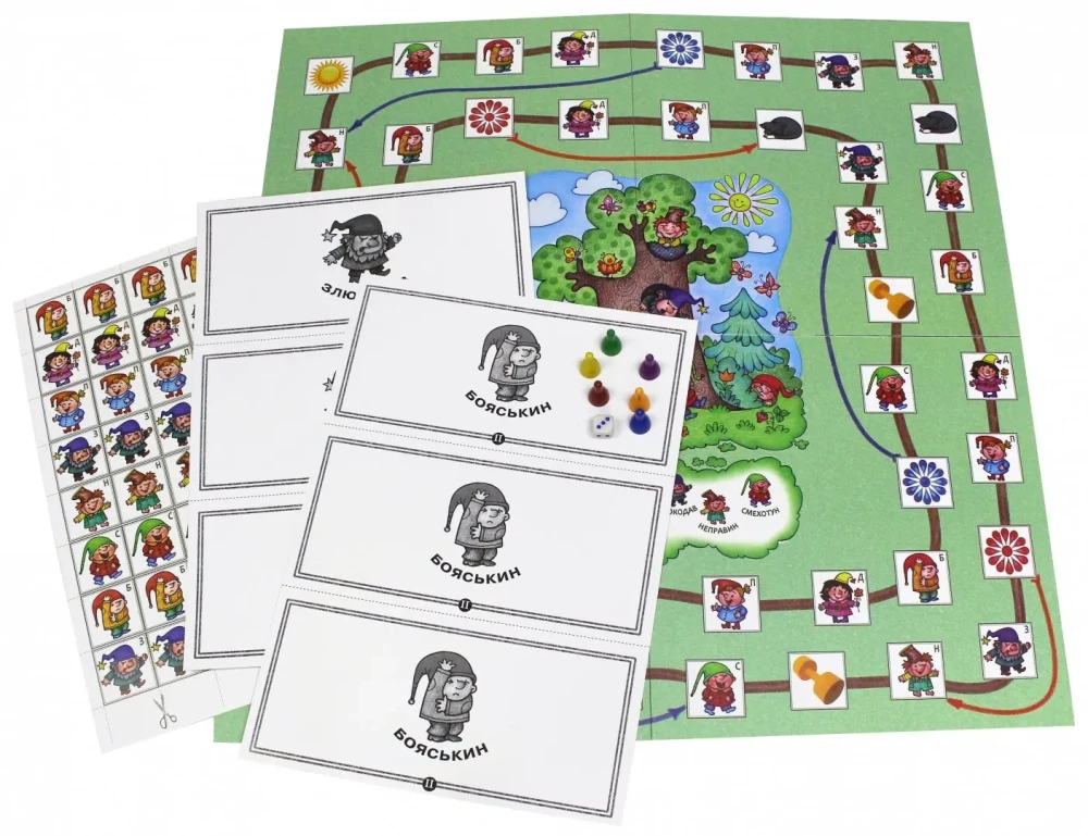 The Dangers of the Magical Forest. A Psychological Game for Working with Fears