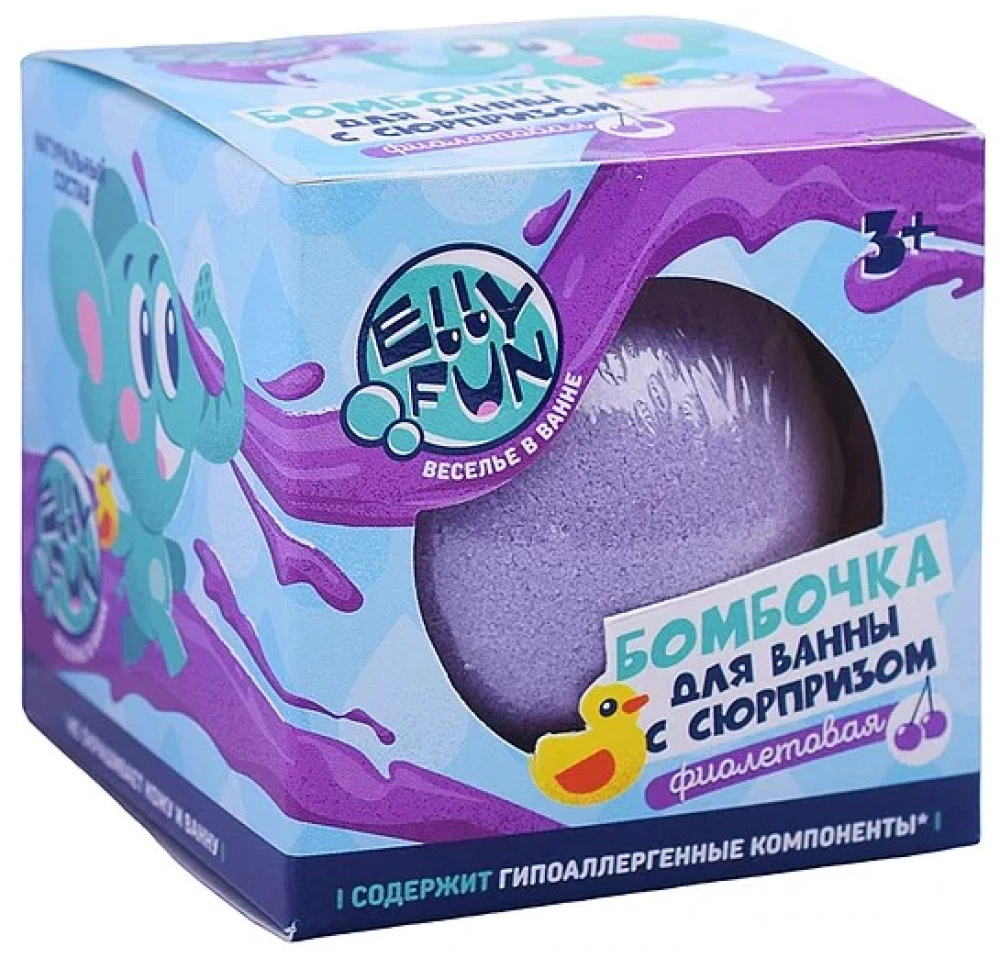 Bath Bomb ELLYFUN with Surprise. Purple Color
