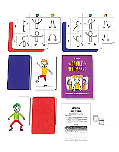Hello, little people! Neuropsychological game