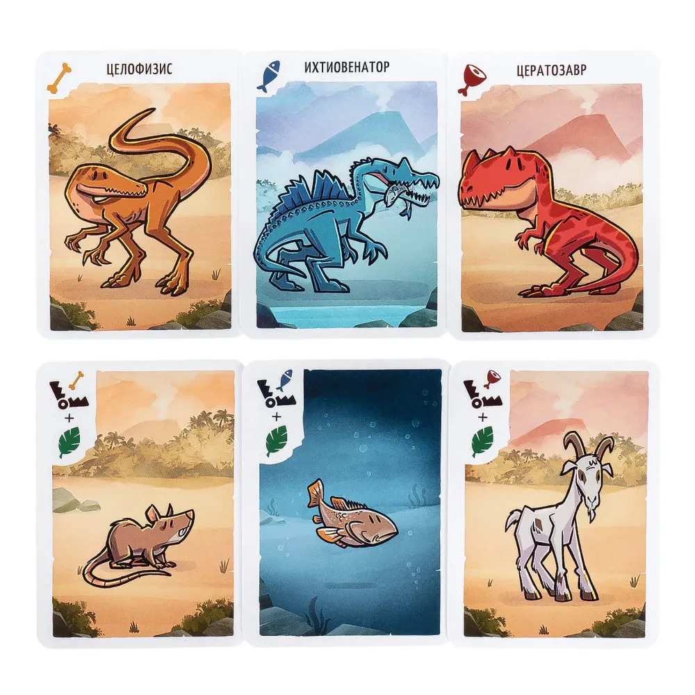 Card Game - Extinction Game