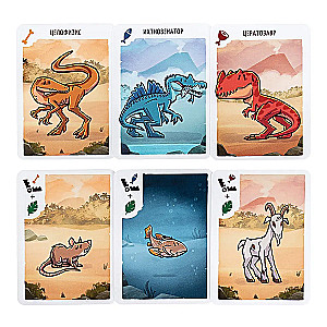Card Game - Extinction Game