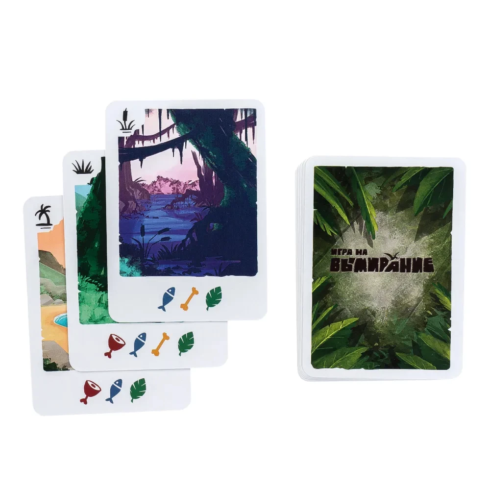 Card Game - Extinction Game