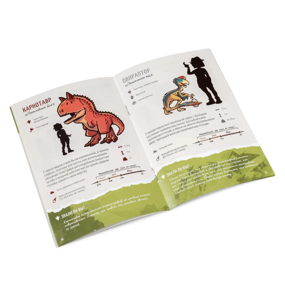 Card Game - Extinction Game