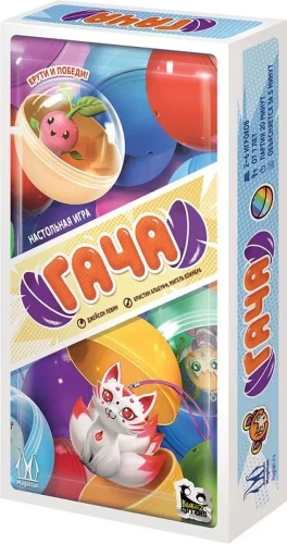 Board Game - Gacha