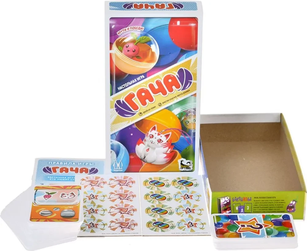 Board Game - Gacha