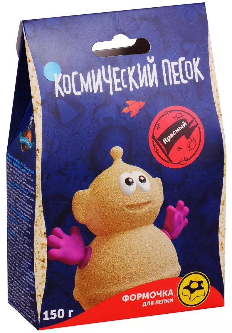 Kosmiskais smilts, 150 gr, sarkans + veidne