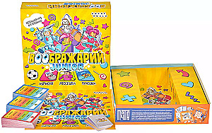 Imaginarium: Junior