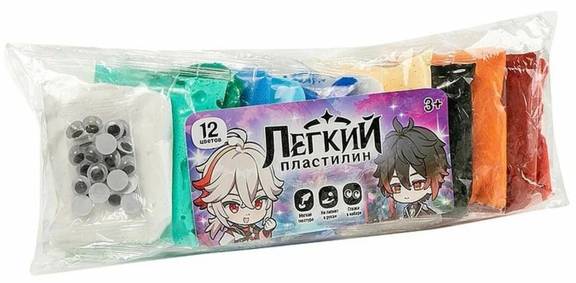 Light Polymer Clay - Anime Boy, 12 Soft Colors