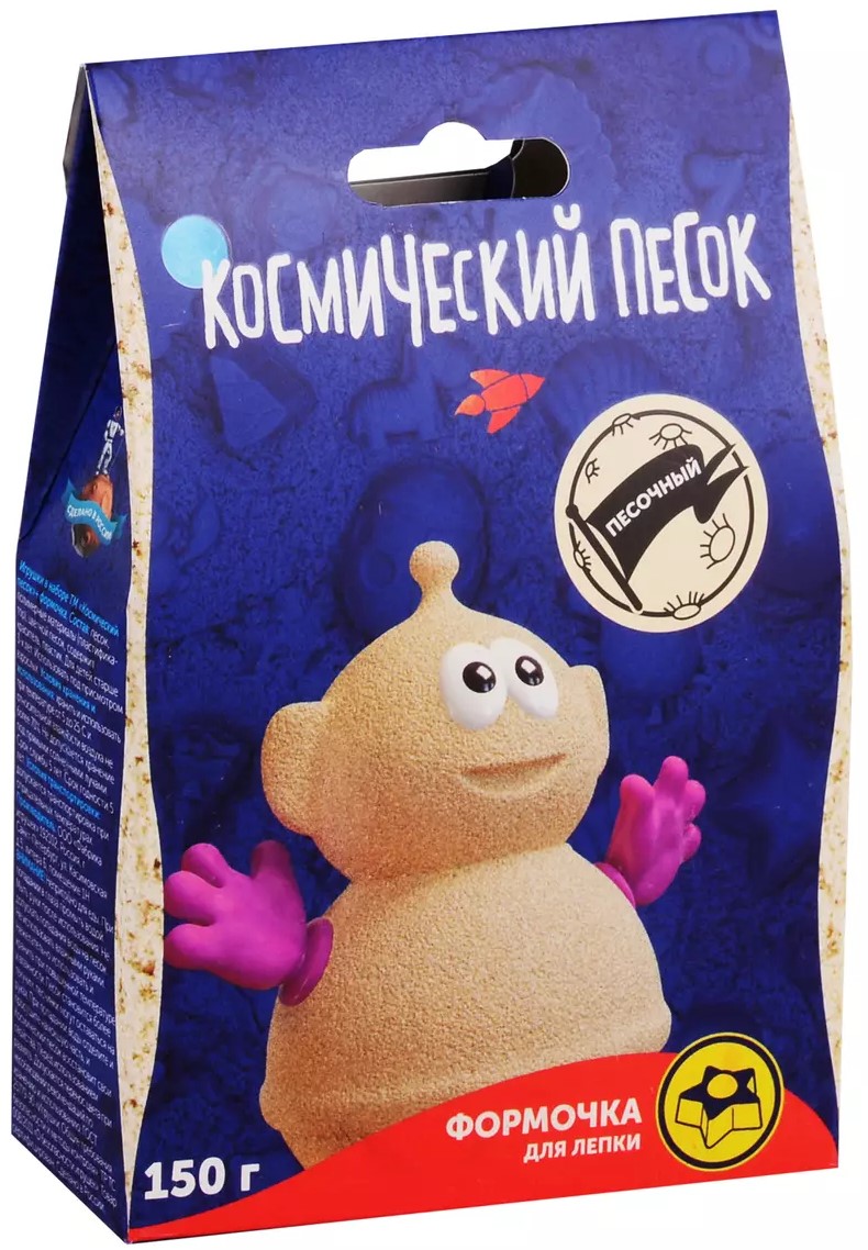 Kosmiskais smilts, 150 g, smilšu + veidne