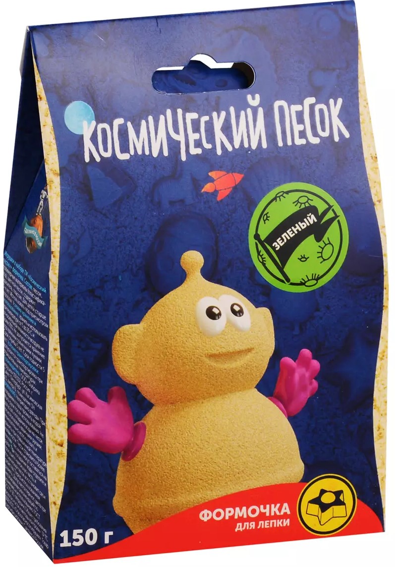 Kosmiskās smiltis, 150 g, zaļas + pelējums