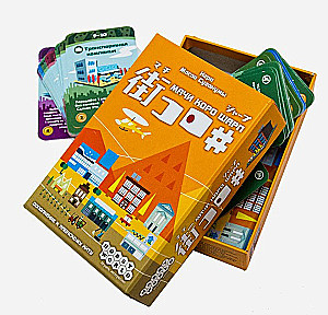 Brettspiel - Machi Koro. Sharp (Erweiterung)