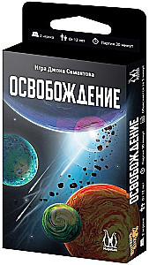 Board Game - Liberation
