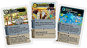 Board Game - Liberation