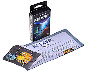 Board Game - Liberation