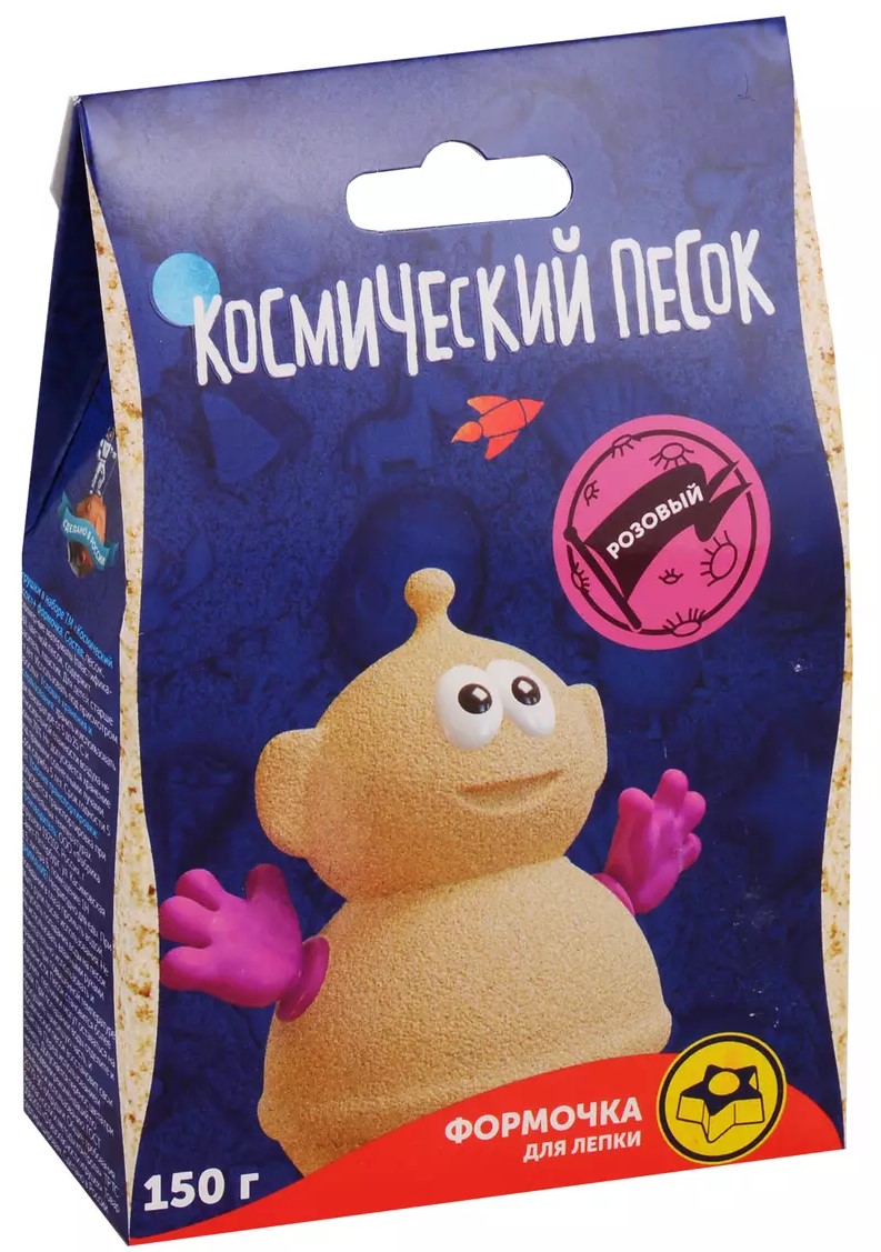 Kosmiskais smilts, 150 g, rozā + veidne