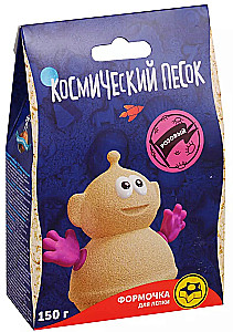 Cosmic Sand, 150 g, pink + mold
