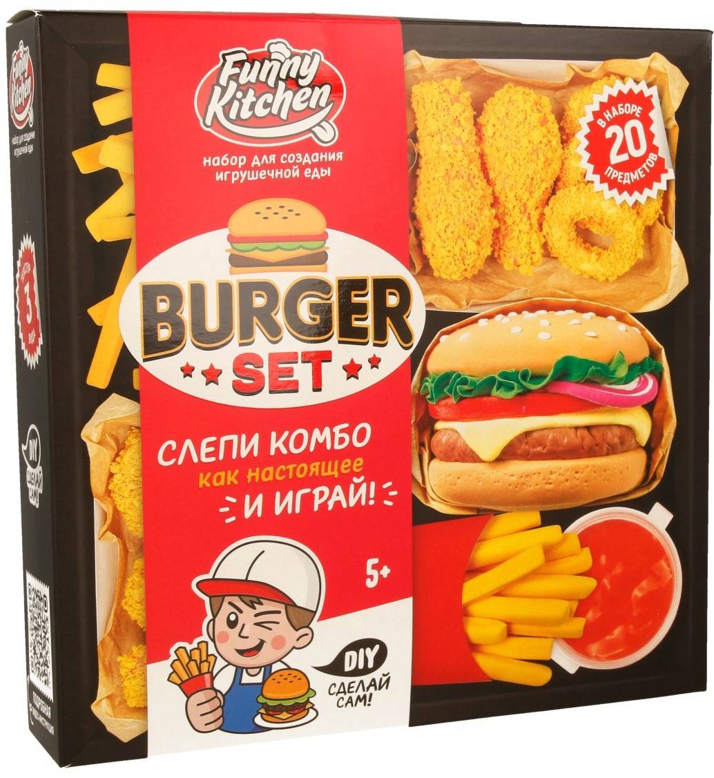 Set - Slime Laboratory. Funny Kitchen Burger set