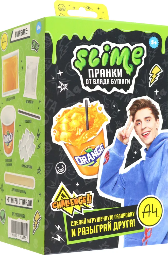 Set - Slime Laboratory. Prank Vlad A4. Orange Soda