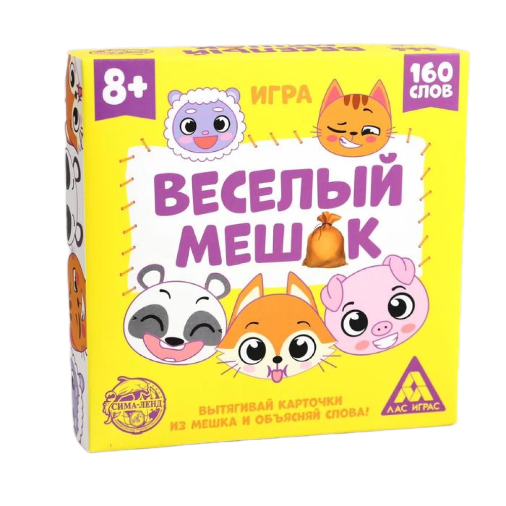 Brettspiel - Lustiger Sack