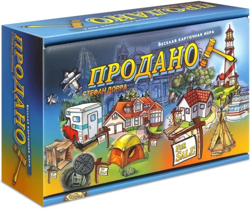 Stalo kortų žaidimas - Parduota!