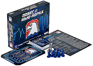 Board Game - Escape from New York: United States Police